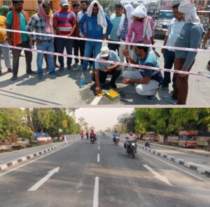 प्रधानमंत्री ने मधुबनी से वीडियो कॉन्फ्रेंसिंग के माध्यम से बगहा रेलवे ओवरब्रिज का किया उद्घाटन