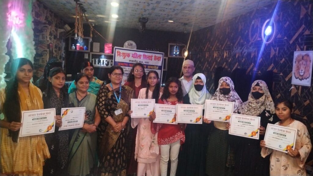 हुनर का प्रमाण पत्र पाकर चेहरे पर आई मुस्कान।