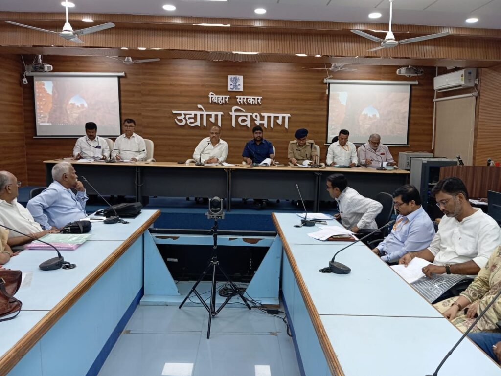 उद्योग विभाग, बिहार में राज्य निवेश प्रोत्साहन पर्षद की बैठक सम्पन्न