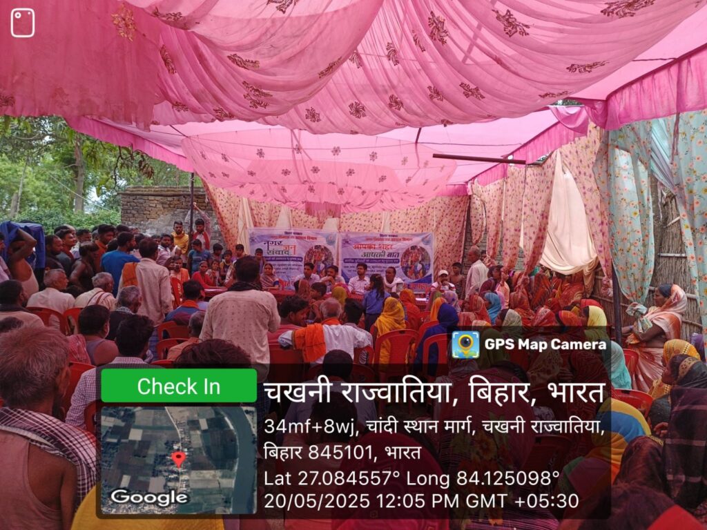 बगहा नगर परिषद अभियान चलाकर आम जनता की सुन रही समस्याएँ।