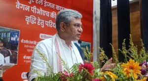 350 करोड रुपया की लागत से जमालपुर कारखाना का होगा कायाकल्प – अश्विनी वैष्णव। ‌‌‌‌