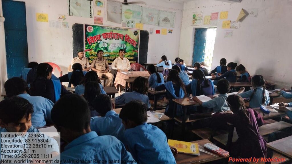 चित्रकला और भाषण प्रतियोगिता का वन विभाग ने किया आयोजन।