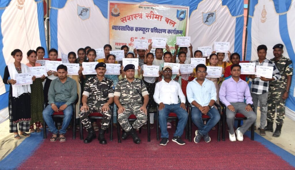 सीमावर्ती ग्रामीण युवाओं के लिए 20 दिवसीय कंप्यूटर प्रशिक्षण कार्यक्रम संपन्न।