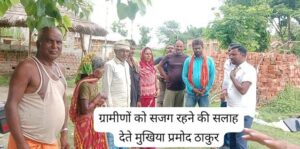 बकरी पर हमला कर घर से गन्ने में ले चला तेंदुआगुदगुदी पंचायत एवं आसपास के दहशत में ग्रामीण