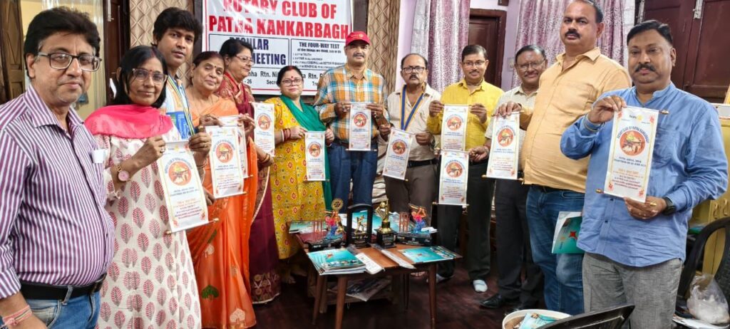 रसमंजरी म्यूज़िक एकेडमी, पी.सी. कॉलोनी, कंकड़बाग, पटना।