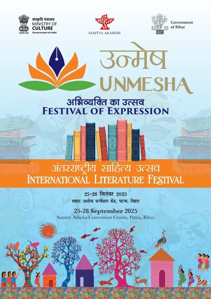 उन्मेष: अंतरराष्ट्रीय साहित्य उत्सव’ का तीसरा संस्करण पटना में