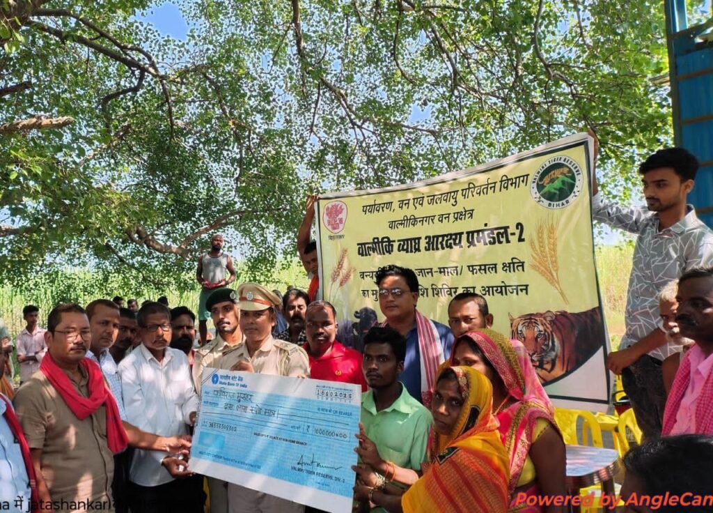 मगरमच्छ हमला में जान गवायें पीड़ित परिवार को 10 लाख रूपया मुआवजा मिला