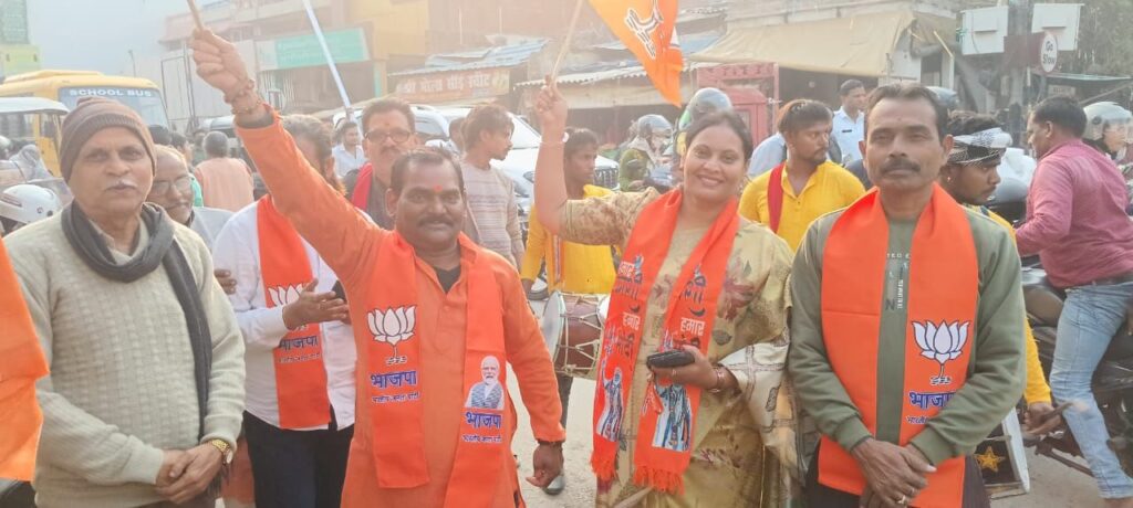 विधायक राम सिंह की जीत में वाराणसी की भाजपा महिला मोर्चा नेत्री ऋचा सिंह की प्रचार की रही भूमिका ।