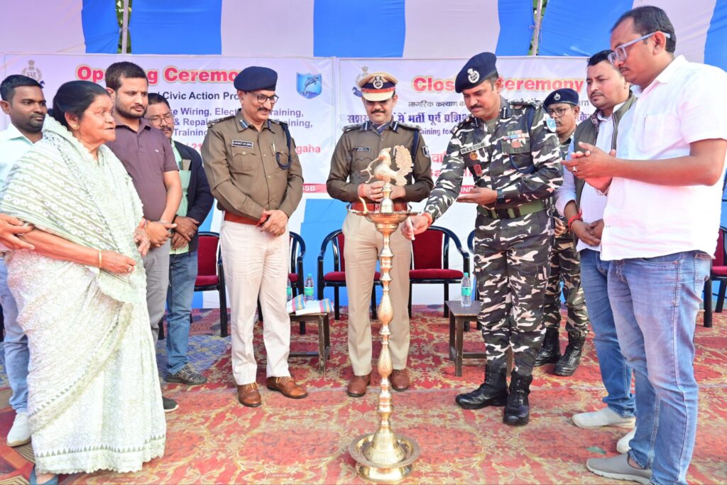 21वीं वाहिनी एसएसबी बगहा ने नागरिक कल्याण कार्यक्रम का किया समापन।