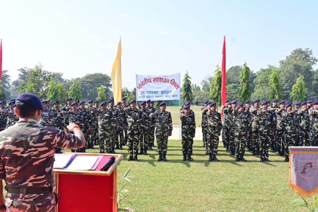 संविधान दिवस के उपलक्ष्य पर 21वीं वाहिनी एसएसबी बगहा में विशेष कार्यक्रम आयोजित