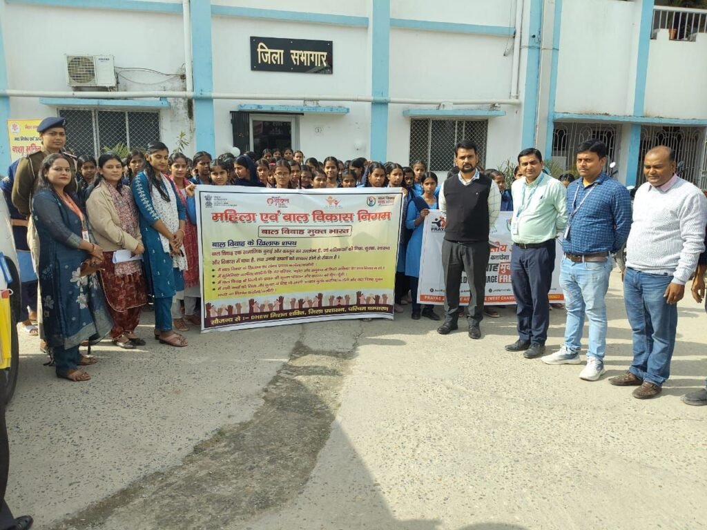 बाल विवाह की रोकथाम करना प्रशासन व समाज की साझा जिम्मेदारी : उप विकास आयुक्त।