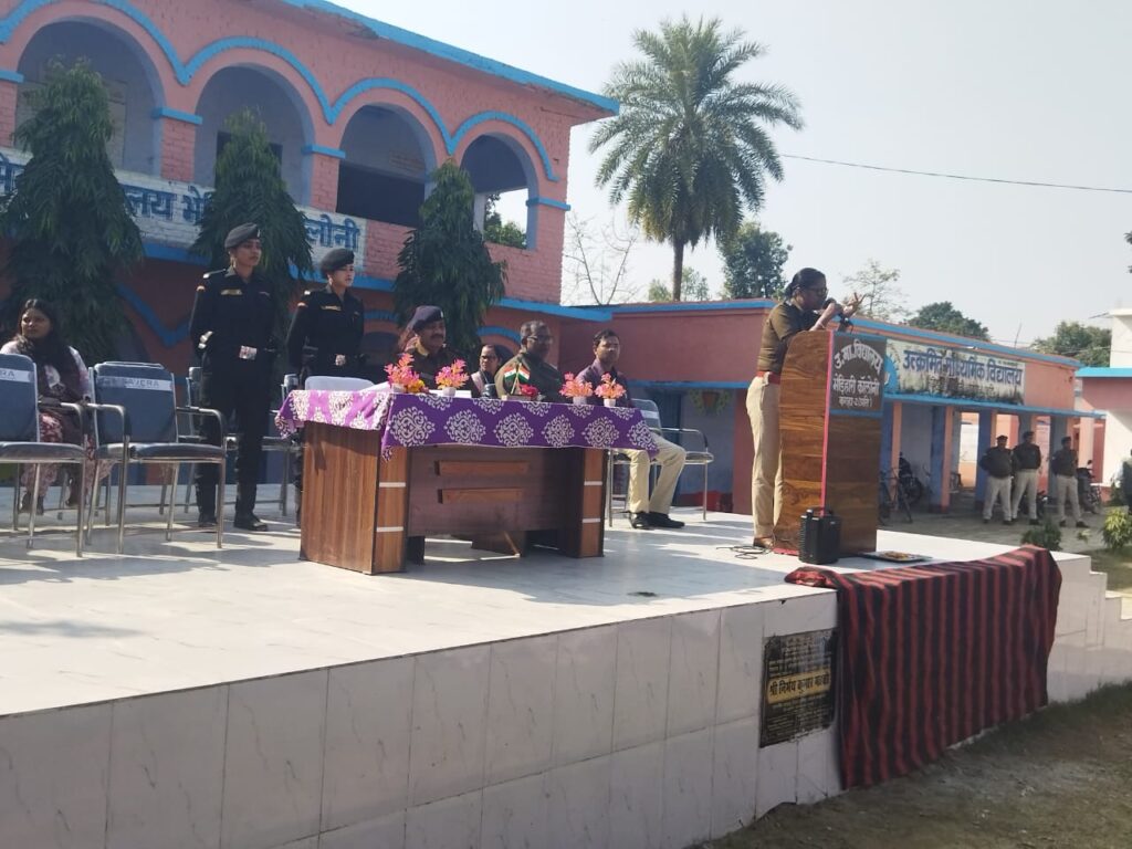 एसपी ने वाल्मीकिनगर के उत्क्रमित मध्य विद्यालय भेड़िहरी में “अभया ब्रिगेड” अभियान के तहत जन-जागरूकता कार्यक्रम किया।