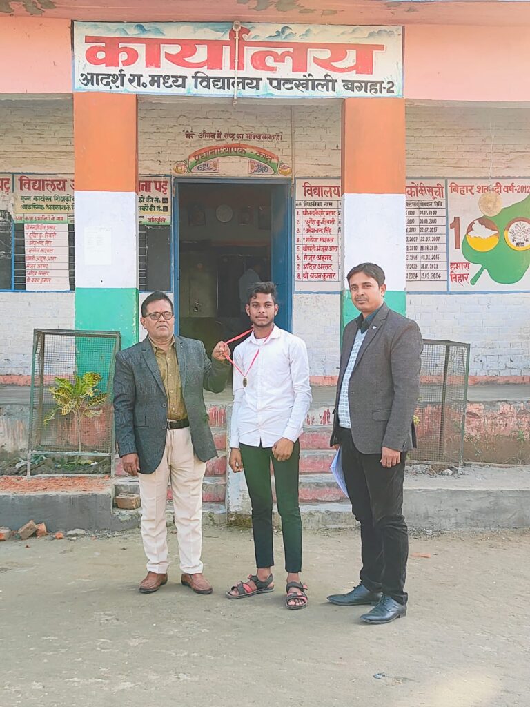 जल-जीवन-हरियाली अभियान विषय पर आधारित प्रखंड स्तरीय क्विज प्रतियोगिता में उत्क्रमित उच्च विद्यालय बांसगांव बगहा-02 के छात्र सुजीत ने किया प्रथम स्थान प्राप्त