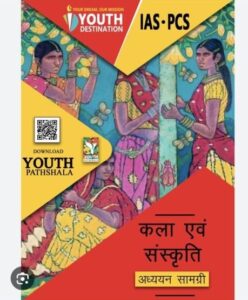 जिला स्तरीय युवा उत्सव-2025 कला और संस्कृति का भव्य संगम।