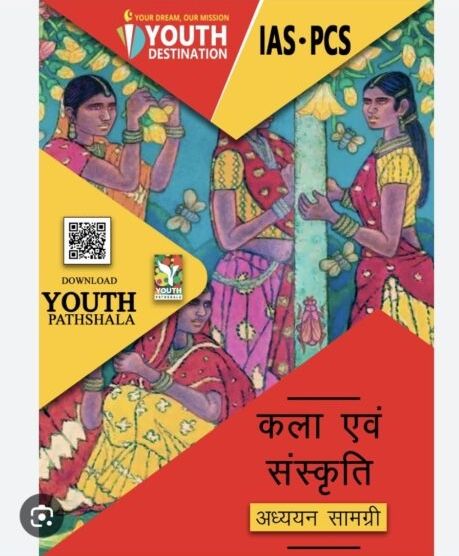 जिला स्तरीय युवा उत्सव-2025 कला और संस्कृति का भव्य संगम।