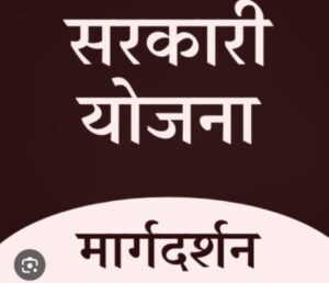 प्रशासन गांव की ओर अभियान:प्रखंड क्षेत्र के पंचायतों में सरकारी योजनाओं का लाभ हर घर तक पहुंचाना सरकार की प्राथमिकता– बीडीओ प्रदीप कुमार।