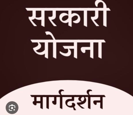 प्रशासन गांव की ओर अभियान:प्रखंड क्षेत्र के पंचायतों में सरकारी योजनाओं का लाभ हर घर तक पहुंचाना सरकार की प्राथमिकता– बीडीओ प्रदीप कुमार।