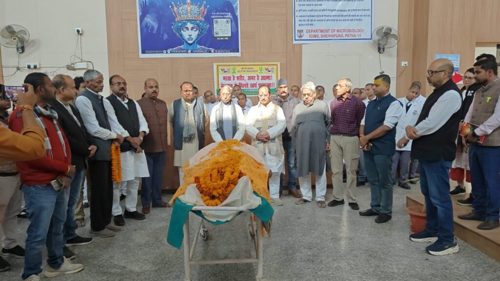 देहदानी परिवार को किया सम्मानित – विजय सिंहा, उपमुख्यमंत्री बिहार