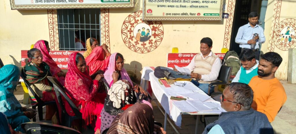 बगहा में 14 से 18 दिसंबर तक पल्स पोलियो अभियान चलेगा, आशा कर्मियों को मिला प्रशिक्षण