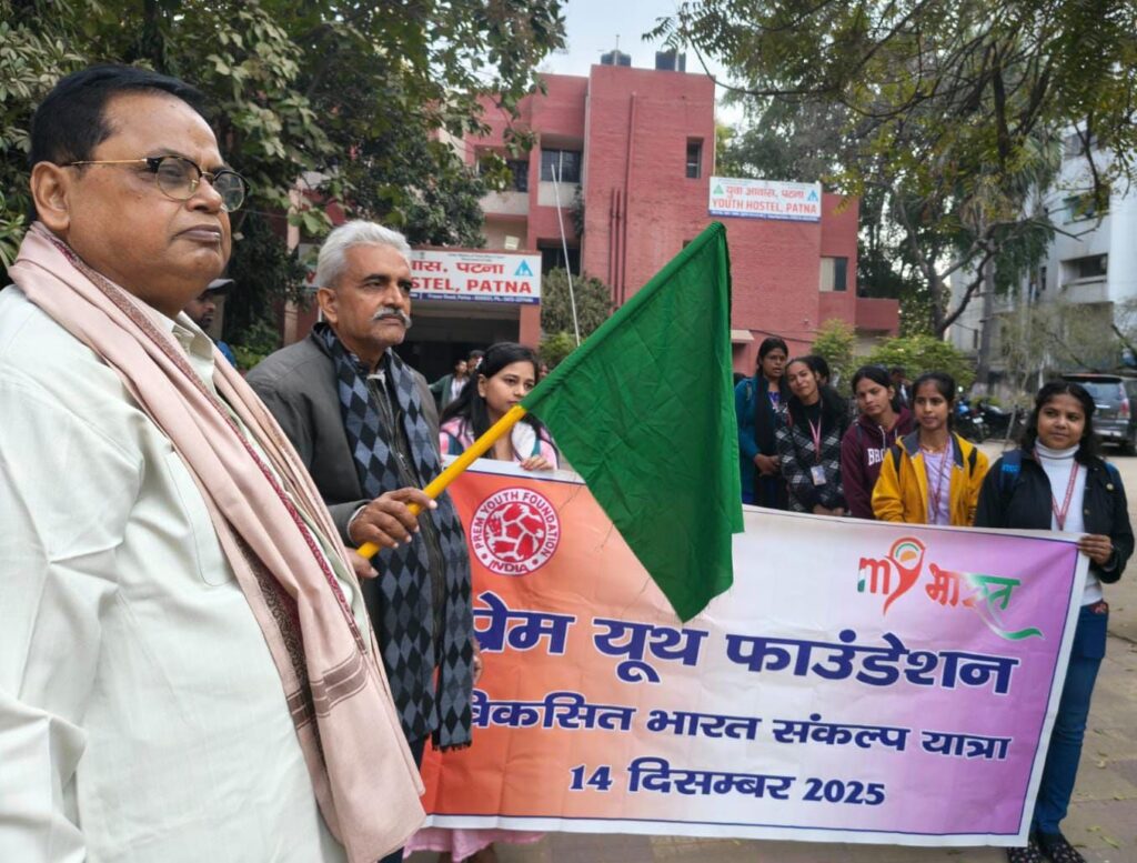 युवाओं के संकल्प से भारत विश्वगुरु तक – संजय कुमार झा*