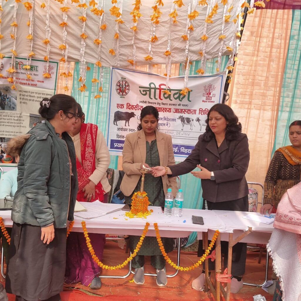 पशु स्वास्थ्य जागरूकता शिविर का आयोजन