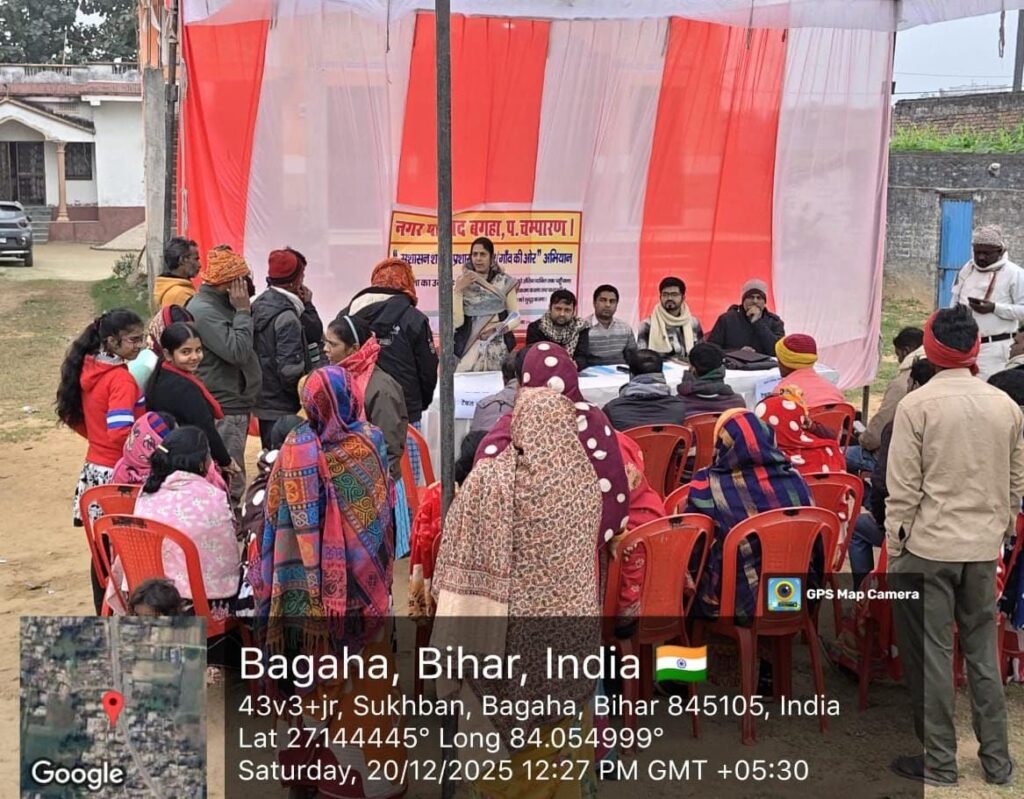 बगहा नप द्वारा “सुशासन सप्ताह-प्रशासन नगर/गांव की ओर” अभियान के अंतर्गत विशेष कैंप का किया गया आयोजन।