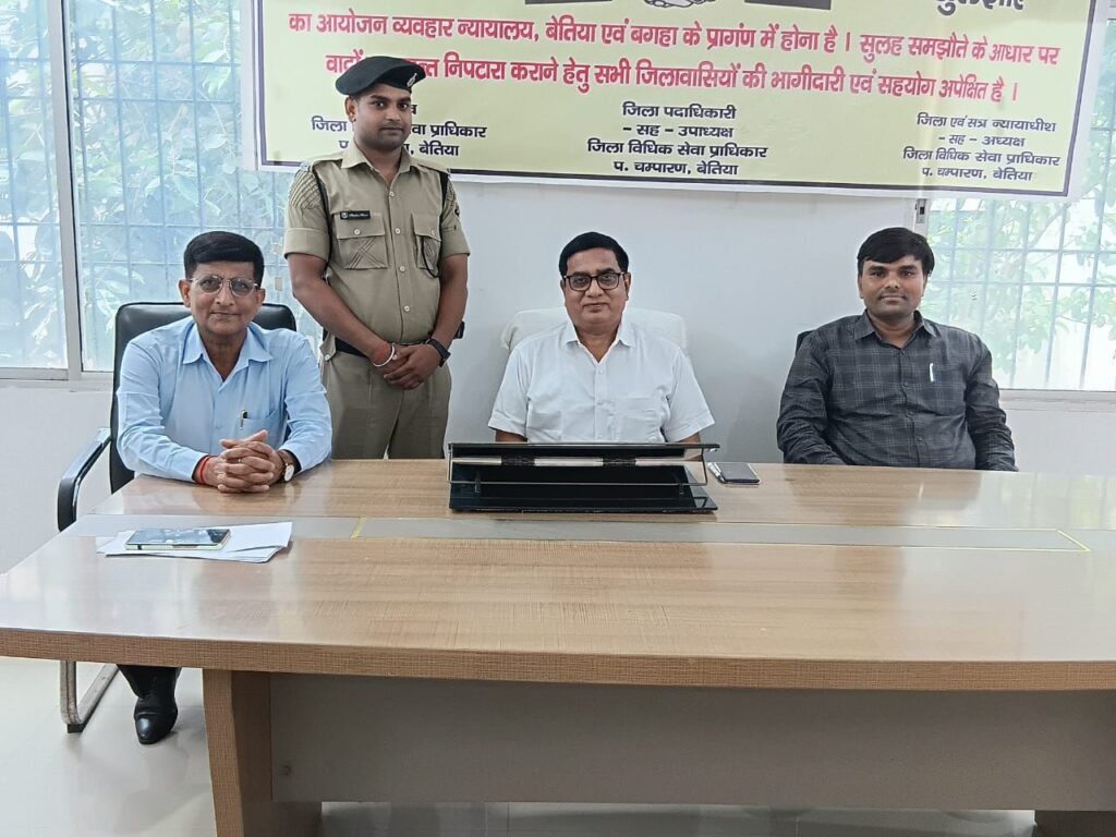 स्थायी लोक अदालत से आम लोगों को त्वरित व सुलभ न्याय की सुविधा।