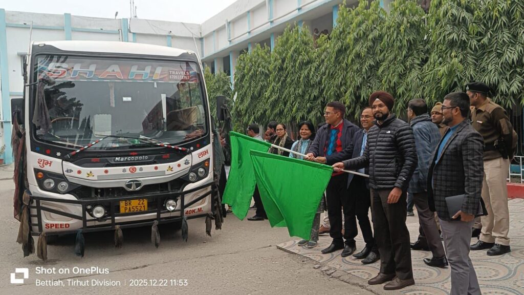 पश्चिम चम्पारण की प्रतिभाएं मधुबनी में आयोजित राज्यस्तरीय युवा उत्सव में बिखेरेंगे रंग।