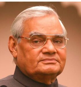 26 दिसम्बर:भारत के पूर्व प्रधानमंत्री अटल बिहारी बाजपेयी के जन्म दिवस पर विशेष