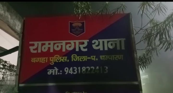 भावल नहर चौक पर रामनगर पुलिस की त्वरित कार्रवाई, न्यायिक हिरासत में भेजे गए आरोपी