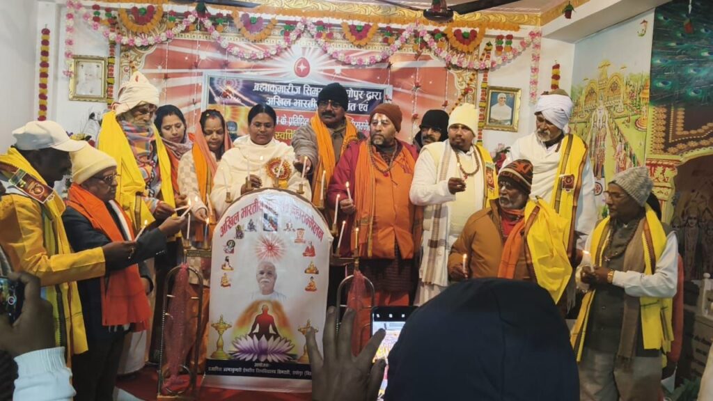 ब्रह्माकुमारीज ओम शांति भवन में अखिल भारतीय साधु-संत एवं समाज के प्रतिष्ठित व्यक्तियों का महासम्मेलन संपन्न