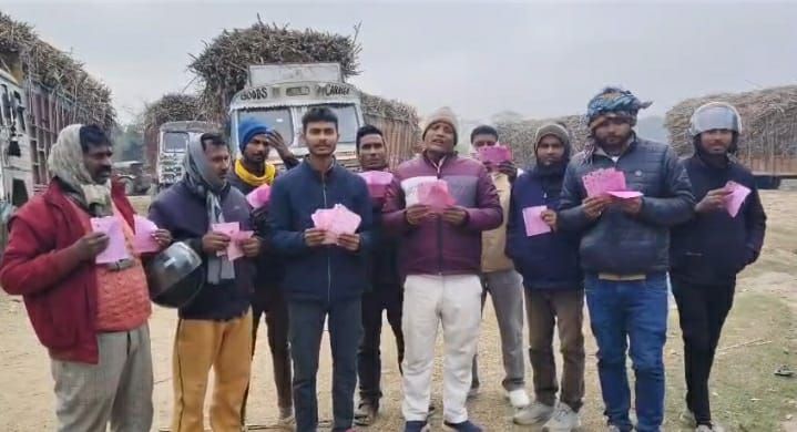 गरौरा चीनी मिल के खिलाफ बगहा के किसानों का आक्रोश फूटा, भुगतान को लेकर किया प्रदर्शन।