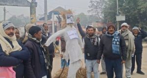 बगहा में गन्ना किसानों का का किया प्रदर्शन,गन्ना मंत्री का फूंका पुतला , ₹400 प्रति क्विंटल बढ़ोत्तरी की उठाई गई मांग