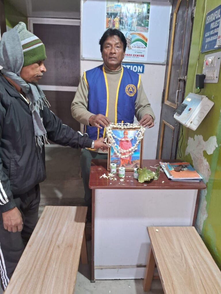 न्यू करीमगंज में राष्ट्रीय युवा दिवस पर कार्यक्रम आयोजित