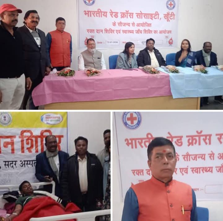 राष्ट्रीय युवा दिवस पर रक्तदान शिविर का आयोजन।