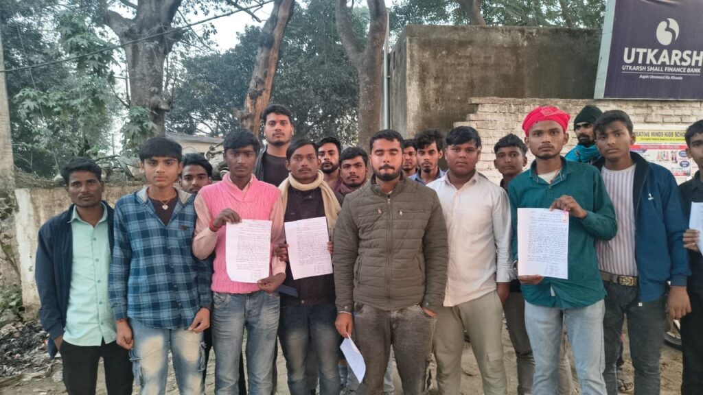 प्रलोभन देकर धर्म परिवर्तन कराने के विरुद्ध ग्रामीणों ने भैरोगंज थाना में दिया आवेदन