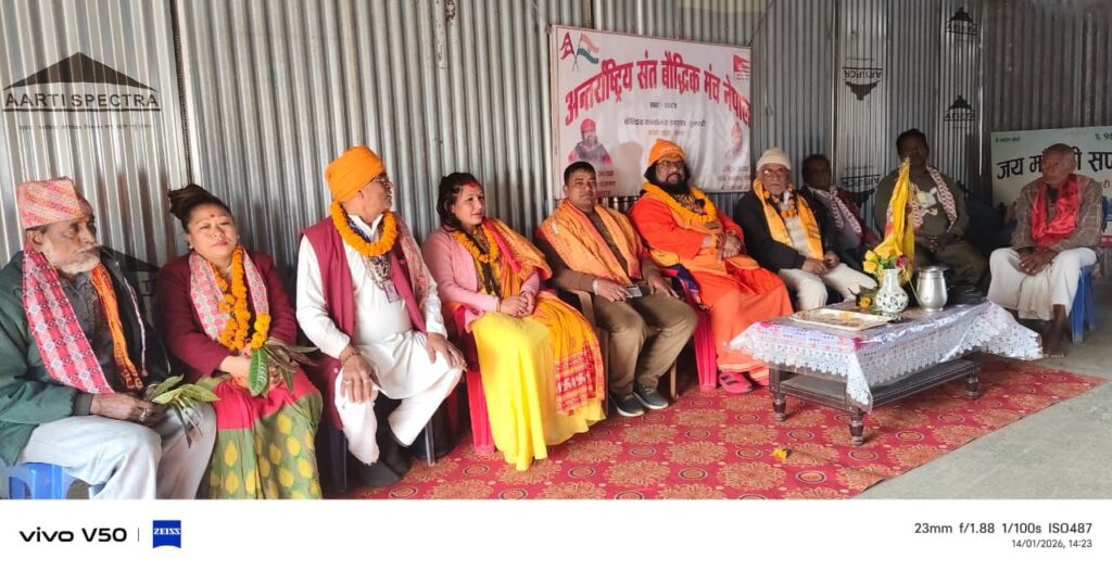 स्वामी स्वदेशानंद ने नेपाल में किया केन्द्रीय कार्यालय का उद्घाटन*2028 तक नेपाल के हर जिले में होगा कार्यालय – स्वामी स्वदेशानंद ब्रह्म गिरि