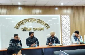 पेराई सत्र 2025-26 को सुचारू, पारदर्शी एवं किसान-हितैषी ढंग से सफल बनाएं : जिला पदाधिकारी।