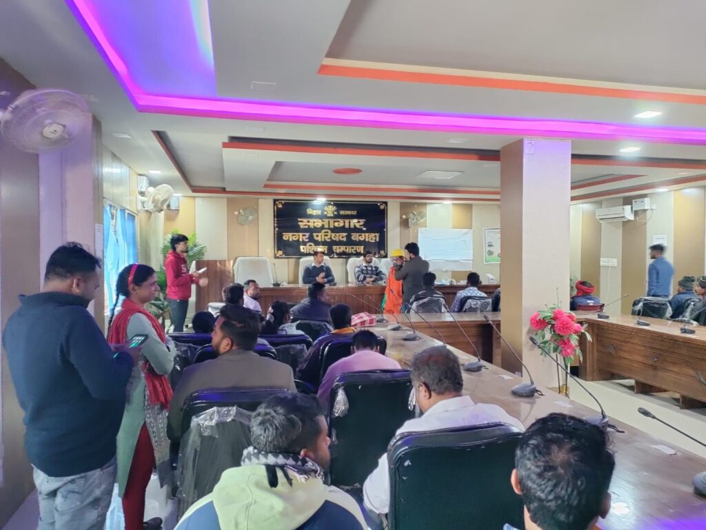 नगर परिषद बगहा:नमस्ते योजना के तहत सफाई कर्मियों को मिली सुरक्षा
