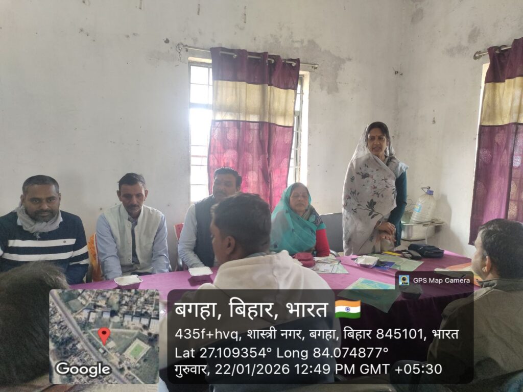 किसान भवन बगहा-01:प्रखण्ड स्तरीय किसान सलाहकार समिति की बैठक हुई सम्पन्न।