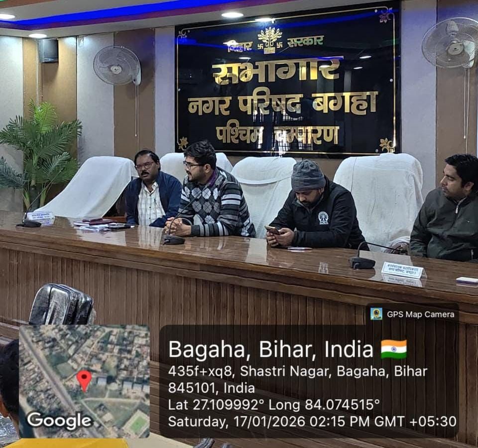 बगहा नगर परिषद: नगर परिषद क्षेत्र के सर्वेक्षण रैंकिंग सुधारने के लिए नप ईओ ने कर्मियों को दिए कई आवश्यक दिशा-निर्देश।