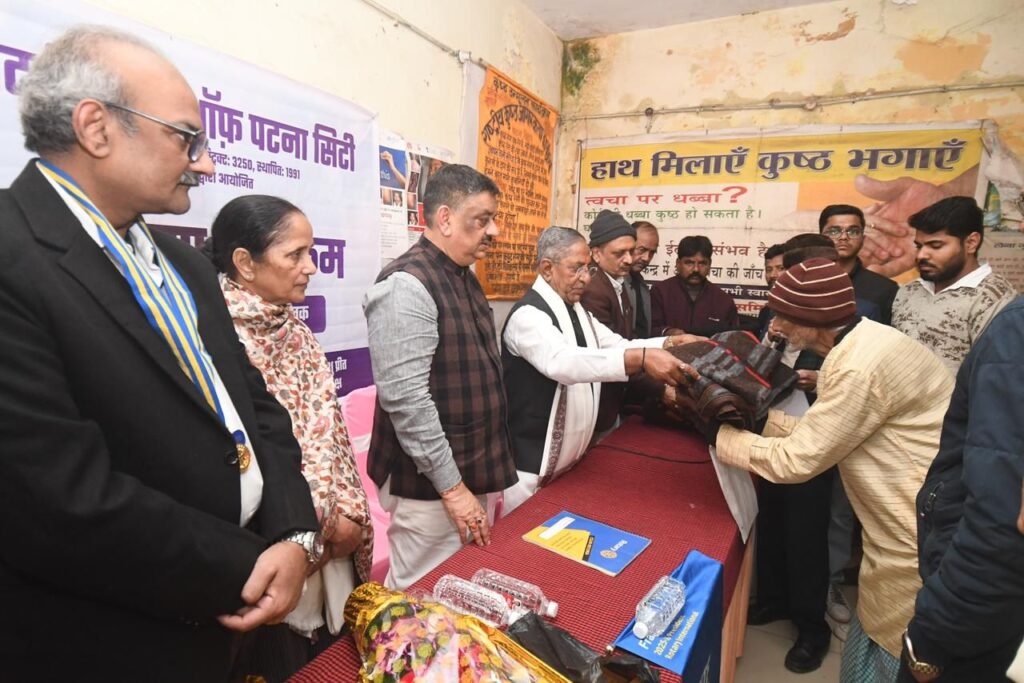 रोटरी क्लब ऑफ़ पटना सिटी द्वारा कुष्ठ रोगियों के बीच कंबल वितरण