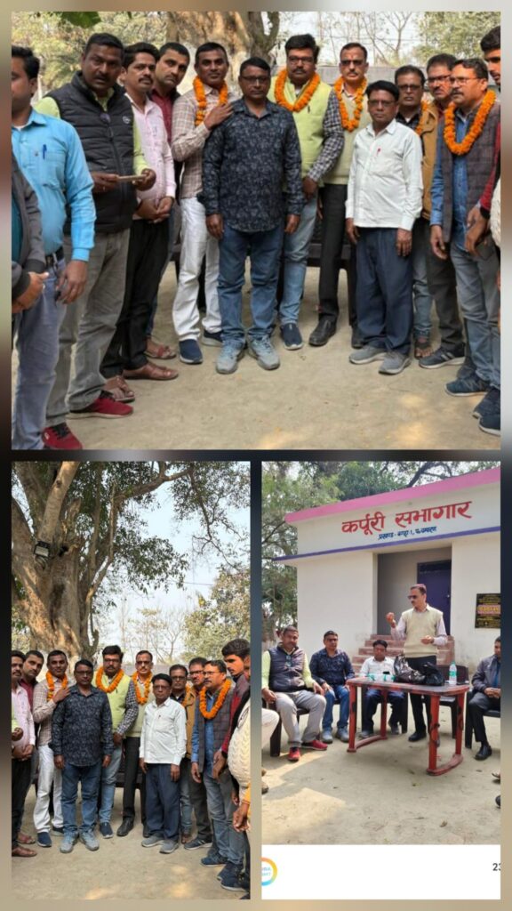 ग्रामीण पत्रकार एसोसिएशन इकाई प्रखंड बगहा एक के सर्वसम्मति से चौतारवा कोर्ट माई स्थान परिसर में उपेंद्र शुक्ला बने प्रखंड बगहा एक अध्यक्ष