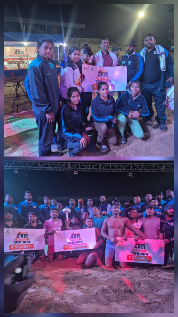 *दो दिवसीय कुश्ती / दंगल प्रतियोगिता संपन्न*