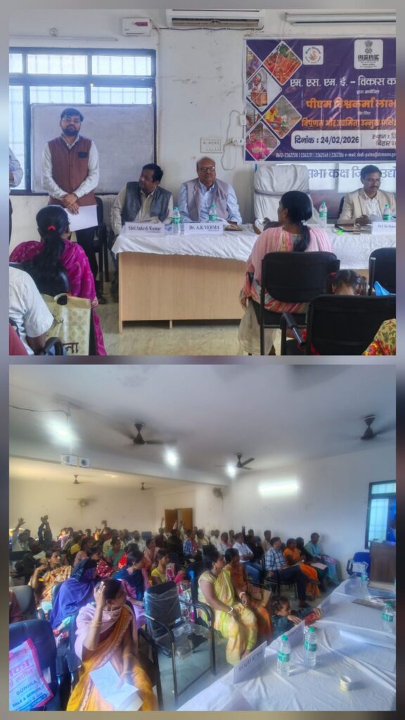 प्रधानमंत्री विश्वकर्मा योजना पर कार्यशाला का आयोजन