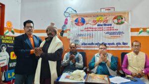 कर्तव्य बोध दिवस का आयोजन