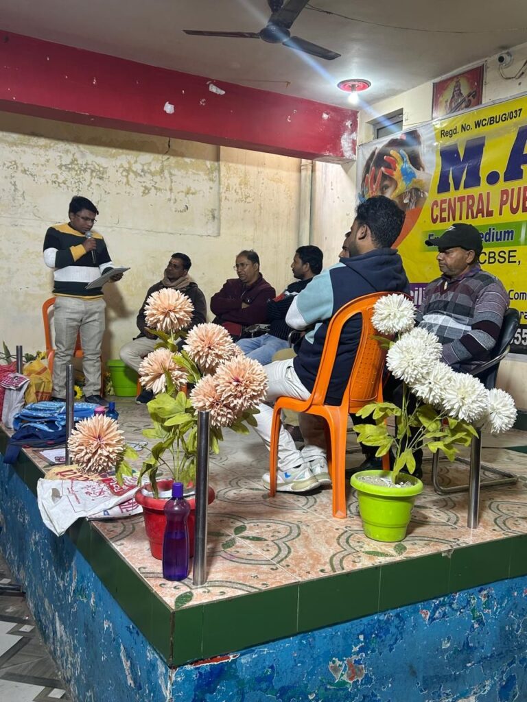 राष्ट्रीय स्वयंसेवक संघ बगहा ने  बच्चों के बीच पर्यावरण&nbsp; जागरूकता कार्यक्रम किया