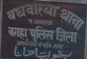 फांसी के फंदे से लटकता मिला नाबालिक लड़की कि शव, जांच में जुटी पुलिस.