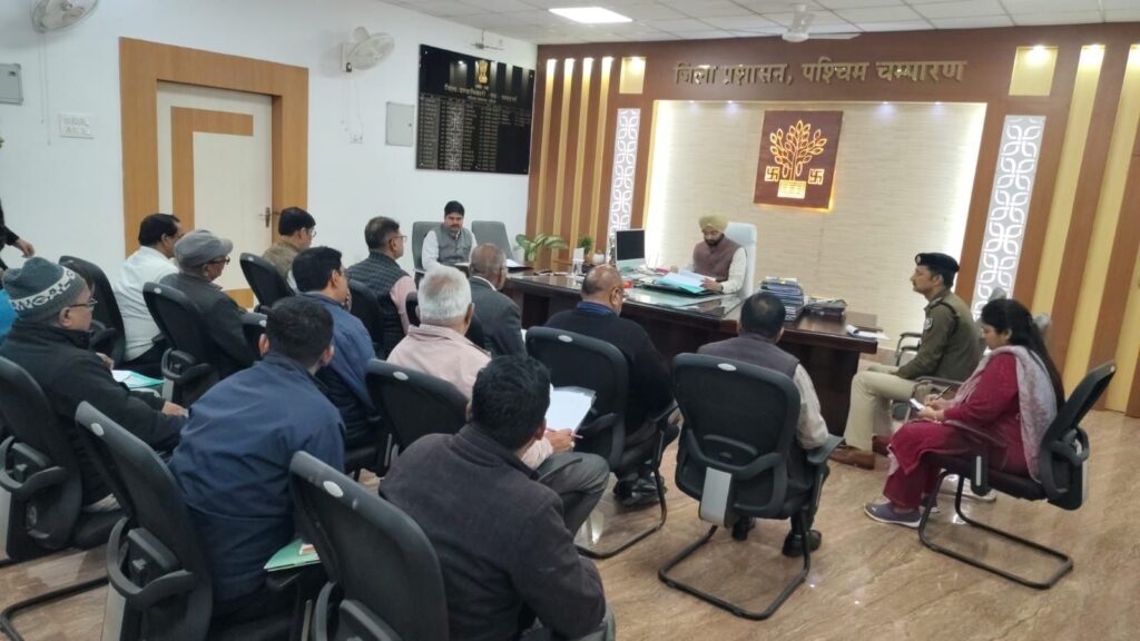 *पेराई सत्र 2025-26 को सुचारू, पारदर्शी एवं किसान-हितैषी ढंग से सफल बनाएं : जिला पदाधिकारी।*