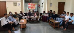 गांधी स्मृति यात्रा आरा से बनारस प्रयागराज तक जाएगी*